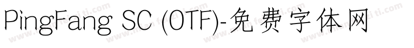 PingFang SC (OTF)字体转换